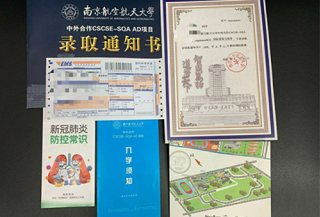 �Ͼ����պ����ѧ SQA ��Ŀ